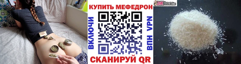 Названия наркотиков Петров Вал Alpha-PVP МАРИХУАНА МЕФ Гашиш мега ссылки COCAIN