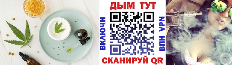 Canna-Cookies марихуана  как найти   Петров Вал 