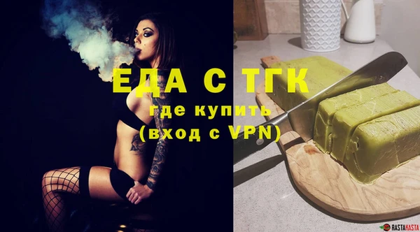 стаф Бронницы