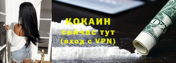 стаф Бронницы