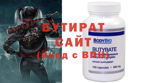 COCAINE Бугульма