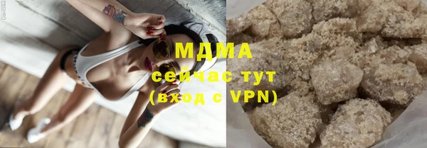 COCAINE Бугульма