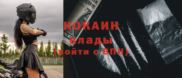 стаф Бронницы