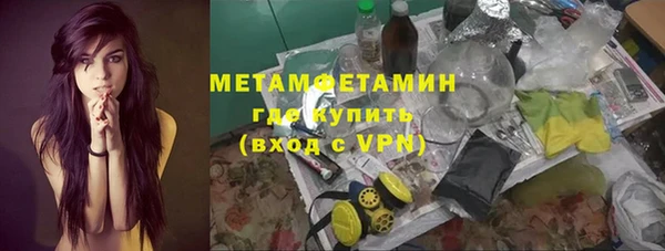 стаф Бронницы