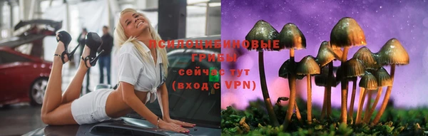 COCAINE Бугульма