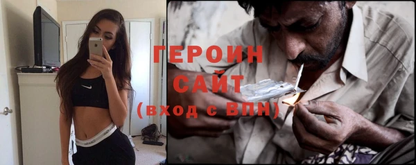 стаф Бронницы