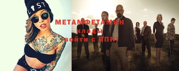 COCAINE Бугульма