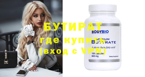 COCAINE Бугульма