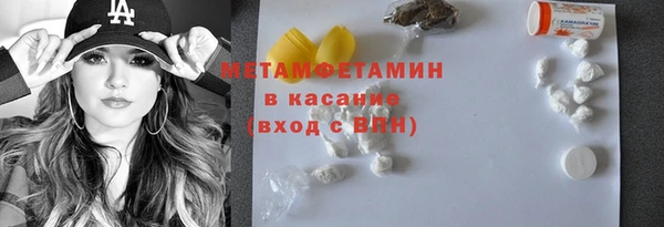 mdpv Бородино