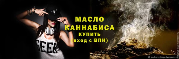 COCAINE Бугульма