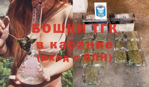 COCAINE Бугульма