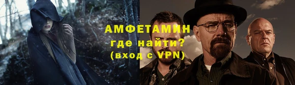 стаф Бронницы