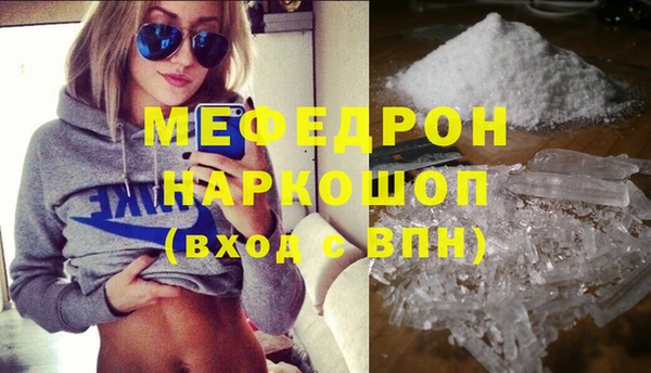 стаф Бронницы