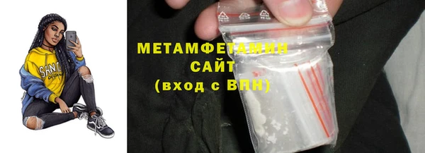 стаф Бронницы