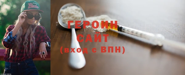 стаф Бронницы