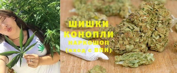 COCAINE Бугульма