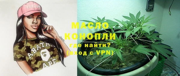COCAINE Бугульма