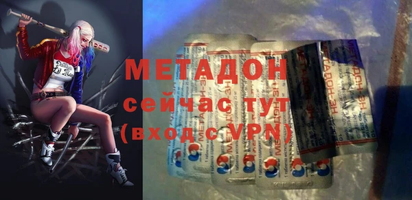 стаф Бронницы