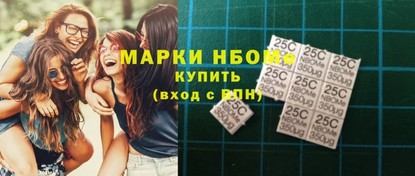 COCAINE Бугульма