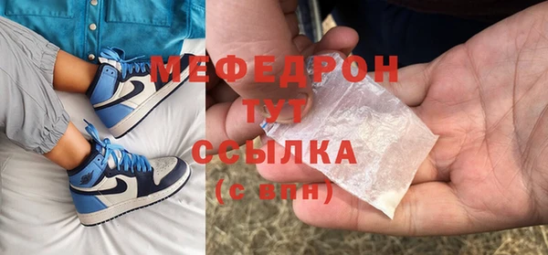 COCAINE Бугульма
