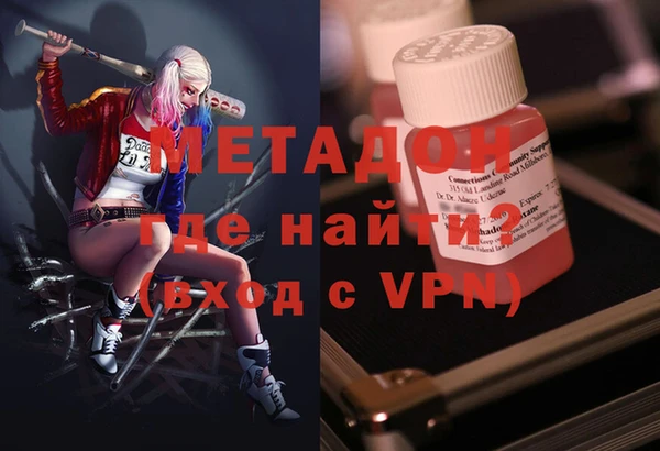 стаф Бронницы