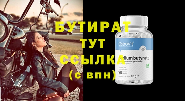 COCAINE Бугульма