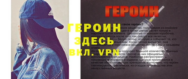 COCAINE Бугульма