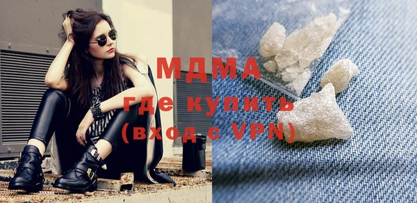 стаф Бронницы