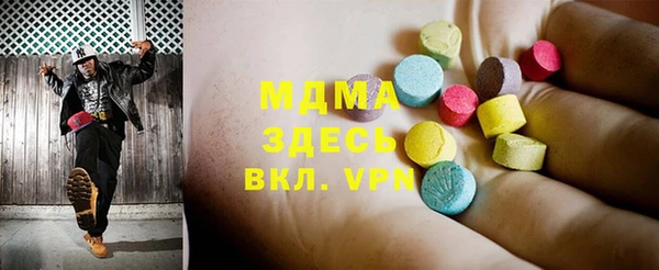 стаф Бронницы