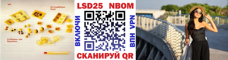 LSD-25 экстази кислота Петров Вал