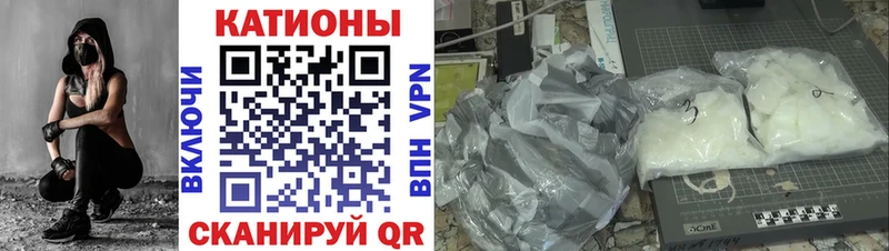 Меф мяу мяу мука Петров Вал