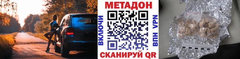 mega ССЫЛКА  Петров Вал  Метадон белоснежный  купить закладку 