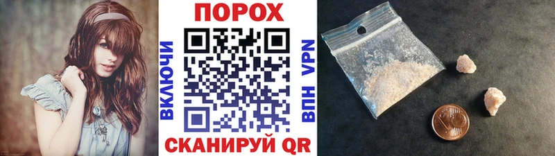 цены наркотик  Петров Вал  Первитин винт 