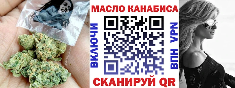 blacksprut как войти  Петров Вал  Дистиллят ТГК концентрат 