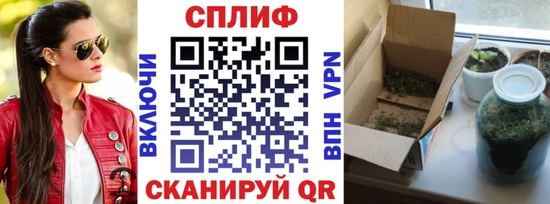 Каннабис White Widow Петров Вал